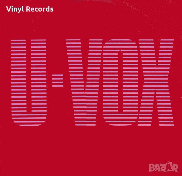 Грамофонна плоча Ultravox ‎– U-VOX, снимка 1