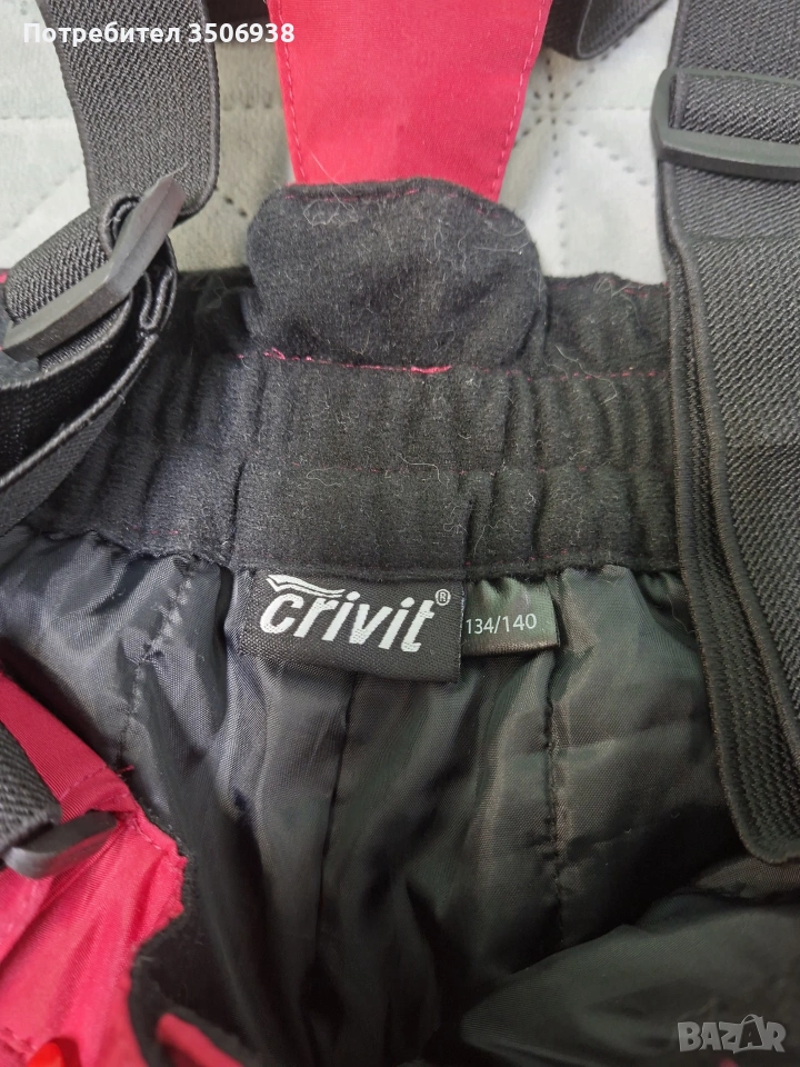 Детски ски панталон, снимка 1