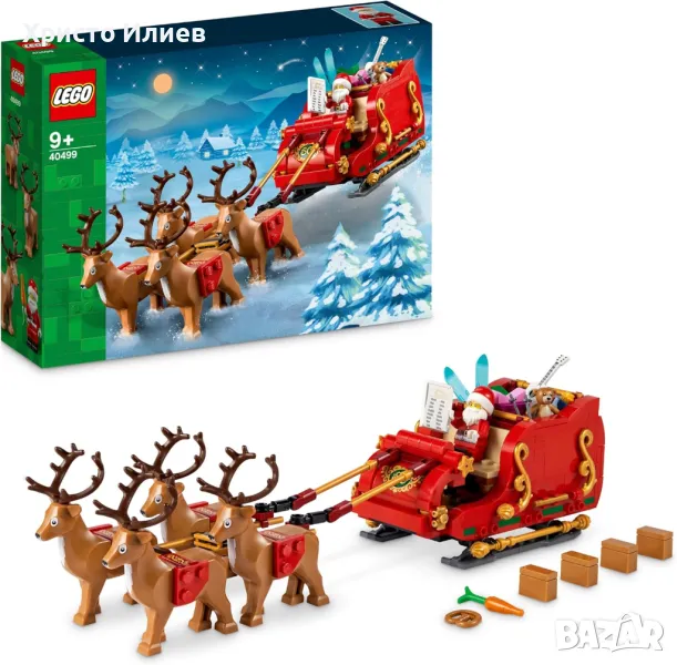 LEGO Лего Конструктор Шейната на Дядо Коледа 40499 343 части, снимка 1