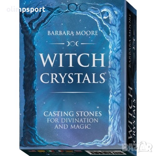 комплект кристали LOSCARABEO WITCH CRYSTALS  , снимка 1