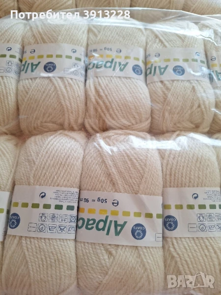 Алпака прежда 20 бр, снимка 1