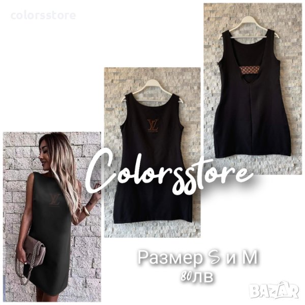 Черна рокля Louis Vuitton кодIM84H, снимка 1