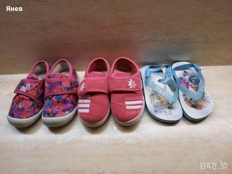 2 чифта детски чехли/пантофи + 1 чифт джапанки, снимка 1