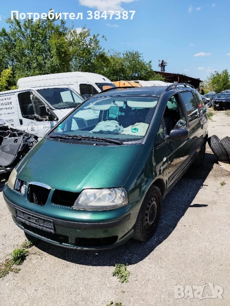 Алхамбра 1.9/116 на части!, снимка 1