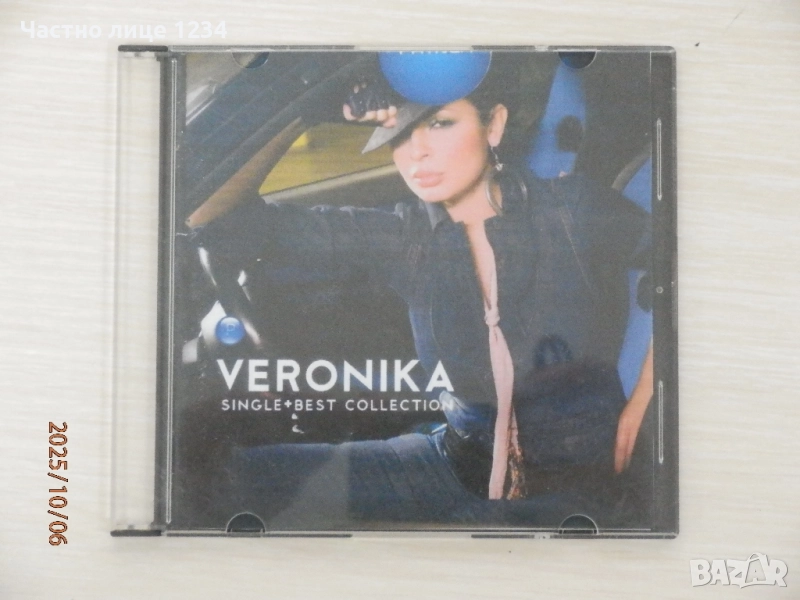 Вероника - single + best collection - 2010, снимка 1