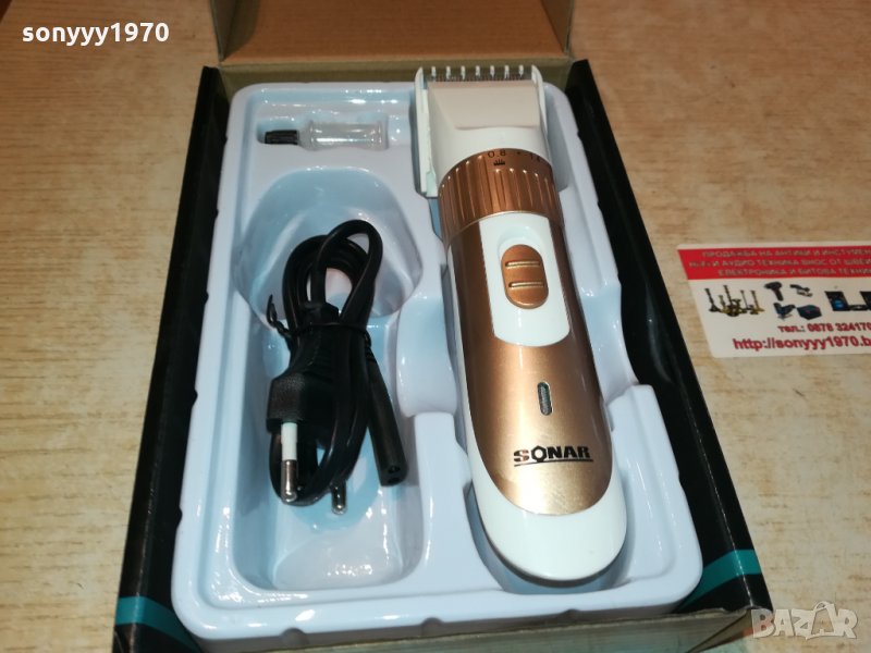 SONAR-НОВА МАШИНКА ЗА ПОДСТРИГВАНЕ 2301220958, снимка 1