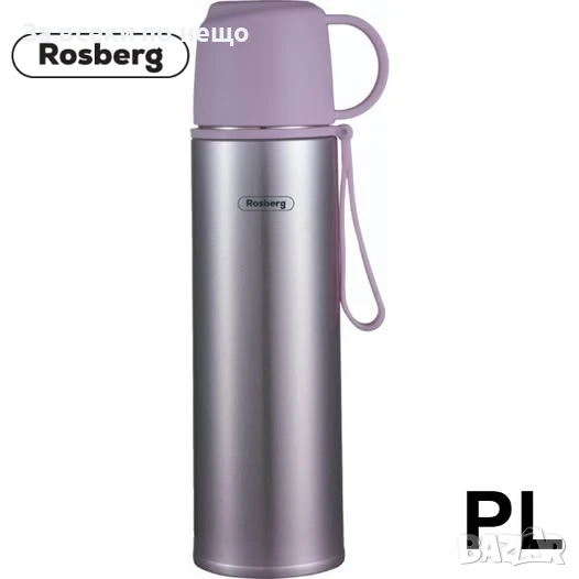 Термос Rosberg R52010F Код P962, снимка 1