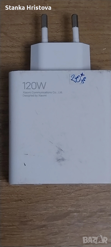 Адаптор 120w Xiaomi USB A., снимка 1