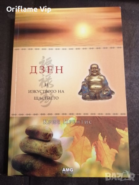 Книги, снимка 1