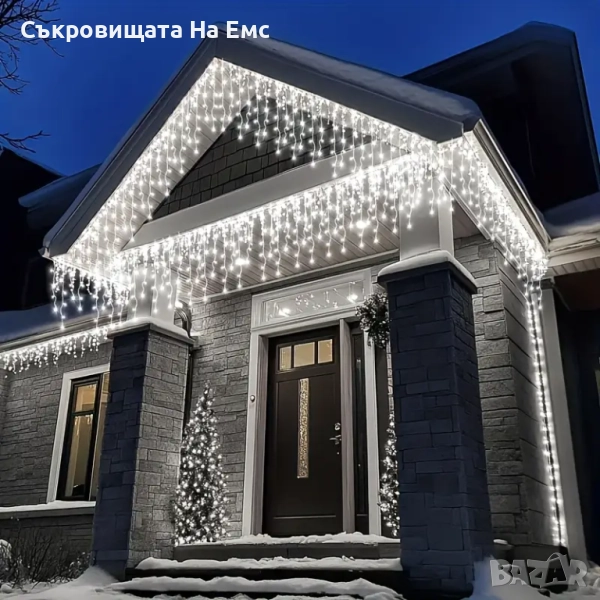 1️⃣2️⃣Метра Висящи Коледни Лампи ТИП Завеса Екстериор/ Интериор 8 Режима на Светене, снимка 1