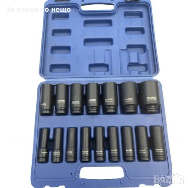 Комплект ударни вложки 16 части 1/2 (10 - 36 мм) HAWEK, снимка 1