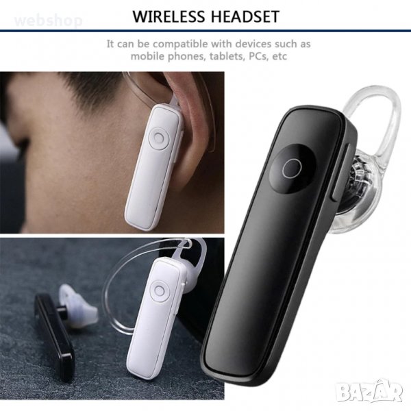 ХЕНДСФРИ БЕЗЖИЧНА СЛУШАЛКА HEADSET С BLUETOOTH 4.1, снимка 1