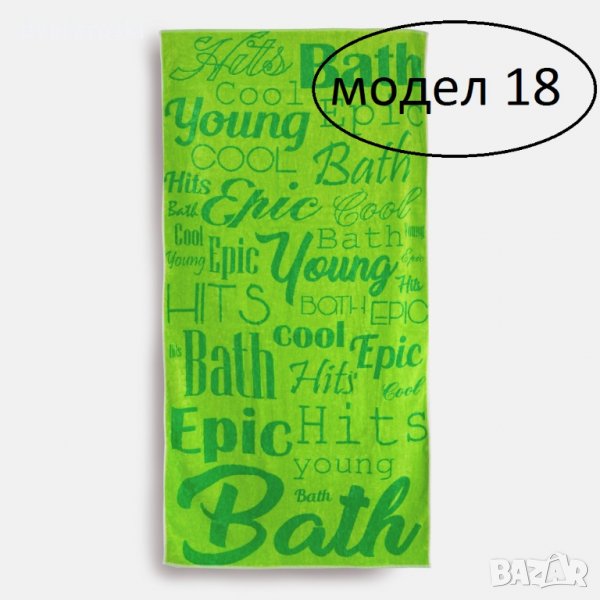 Хавлиени кърпи 60/110см. 100% памук, снимка 1