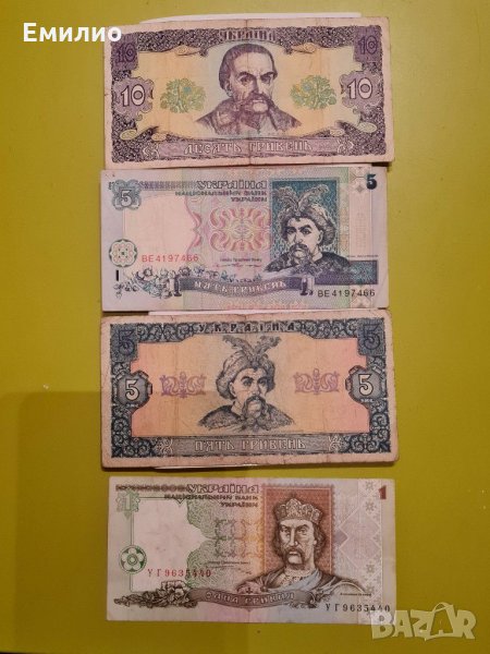 УКРАЙНА СЕТ 4 Банкноти 1990's, снимка 1