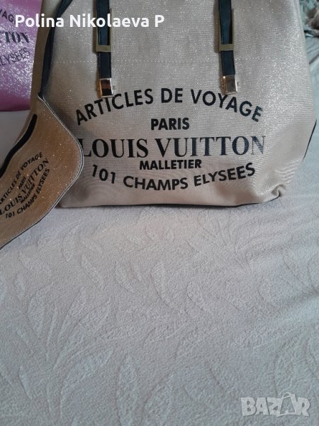 Дамска чанта на  Louis  Vuitton , снимка 1