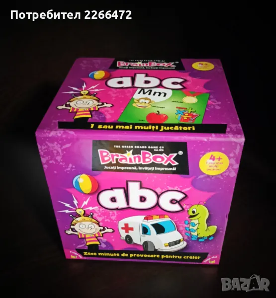 Образователна игра Brainbox, ABC, снимка 1