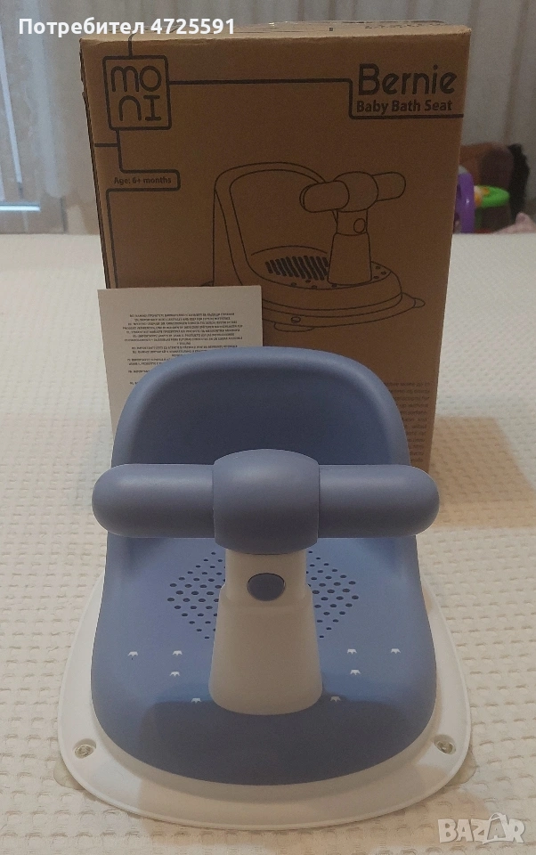 Седалка за къпане на бебе Moni, снимка 1