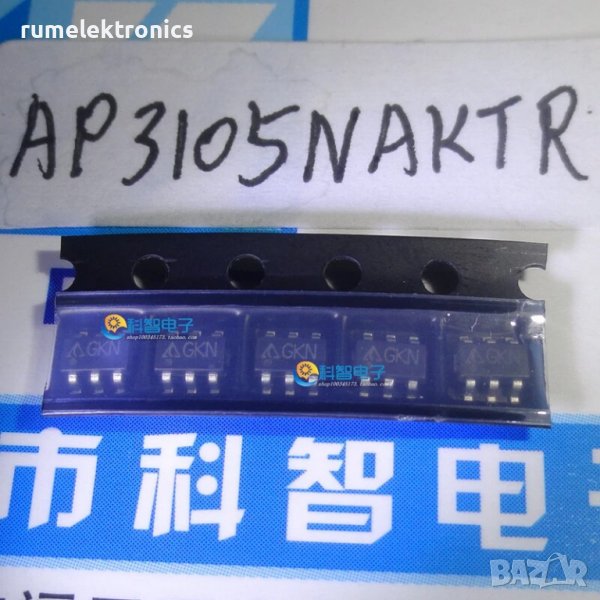 AP3105NAKTR-G1, снимка 1