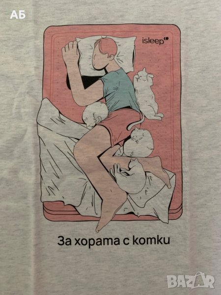 Нова тениска “За хората с котки”, снимка 1