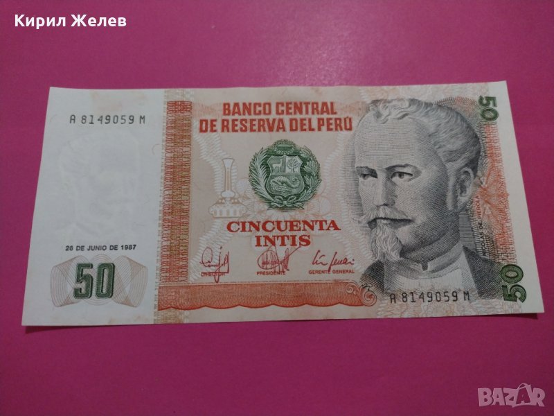 Банкнота Перу-15890, снимка 1