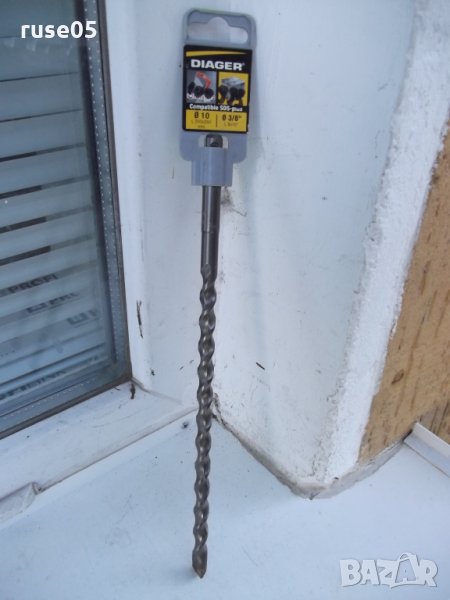 Свредло "DIAGER - SDS - PLUS за бетон Ø 10 L 200 X 260 мм", снимка 1