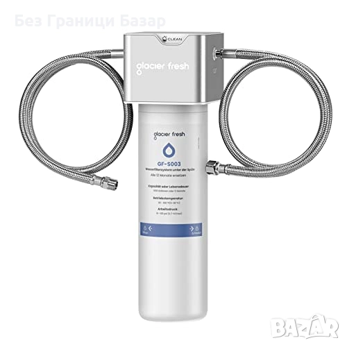 Нова Филтрираща система под мивка за вода– премахва хлор, вкус и мирис, снимка 1