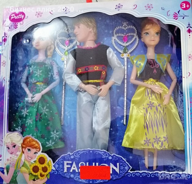 Комплект кукли Елза ,Aнна и Kристоф, Замръзналото Кралство, снимка 1