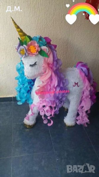 Пинята еднорог 3D pinata, снимка 1