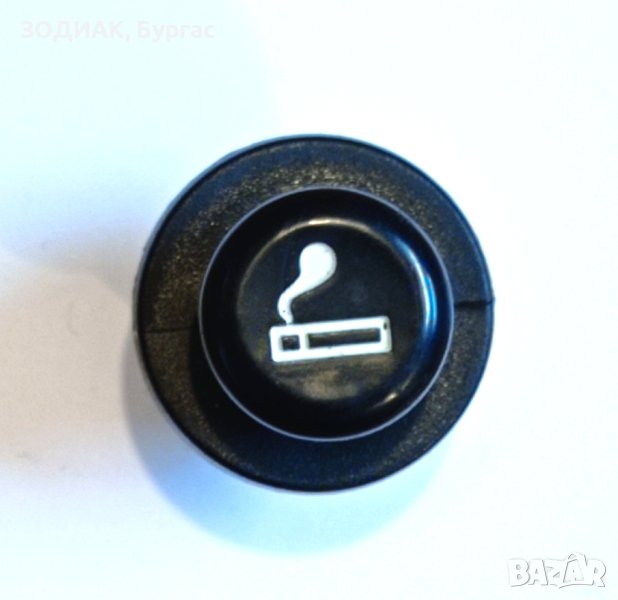 Контейнер / Тайник, снимка 1