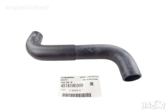 Маркуч воден радиатор горен за СУБАРУ ЛЕГАСИ SUBARU LEGACY 45161AE080 45161-AE080 X4511AE030 OEM, снимка 1