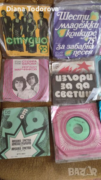 Продавам малки грамофонни плочи, снимка 1