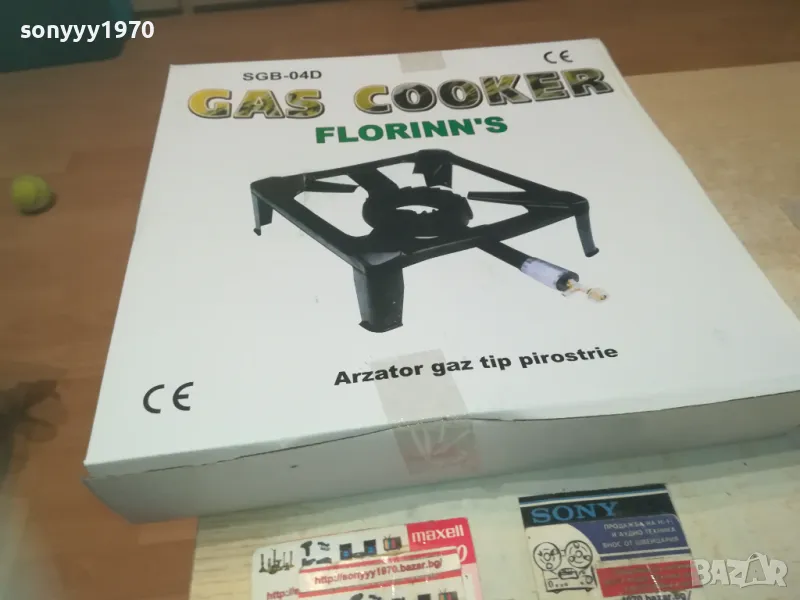 GAS COOKER-ОГНИЩЕ ГОЛЯМО 40СМ 1010240937, снимка 1