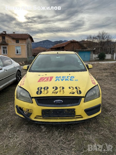 Продавам Ford Focus 1.4 i 2005г цяла или на части , снимка 1