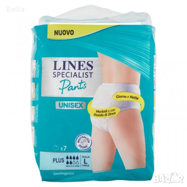 Дискретни елегантни гащи памперси възрастни  унисекс L-2XL, талия 100-140см,инконтиненция  70-100, снимка 1