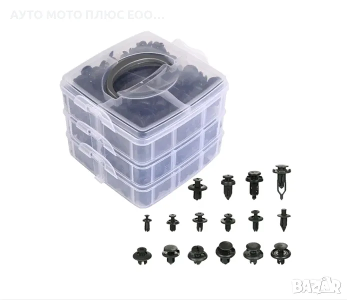 Комплект от 625 бр. универсални щипки за кола., снимка 1