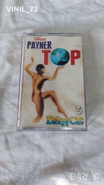 PAYNER TOP DANCE-5, снимка 1