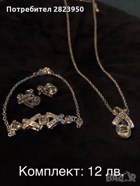 Колиета и подаръчни комплекти, снимка 1