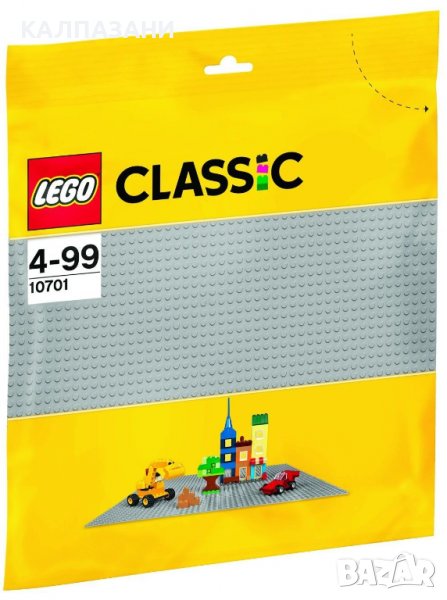 LEGO Classic - Сива основна плочка 10701, снимка 1