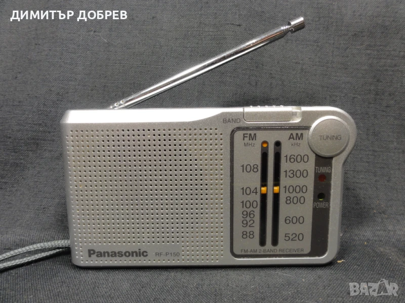PANASONIC RF-P150 FM/AM ТРАНЗИСТОР РАДИО , снимка 1