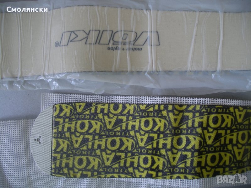 Нови колани за ски Volkl , снимка 1