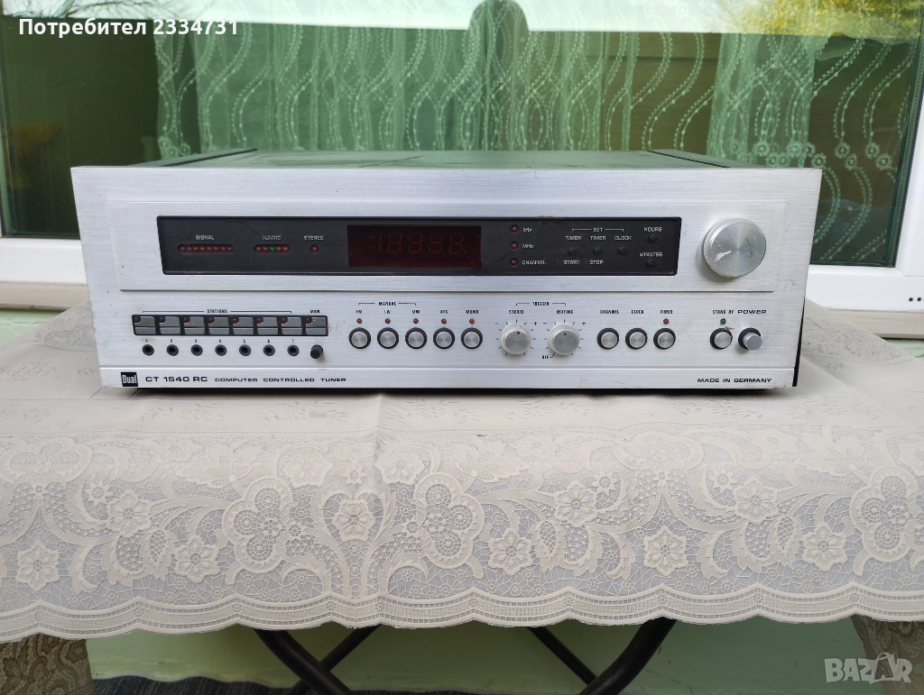DUAL CТ 1540 RC, снимка 1
