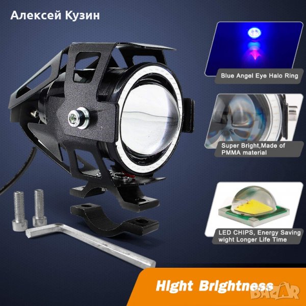 12v Mini U7 Предна лампа (фар) за електрически велосипед с сигнал, снимка 1