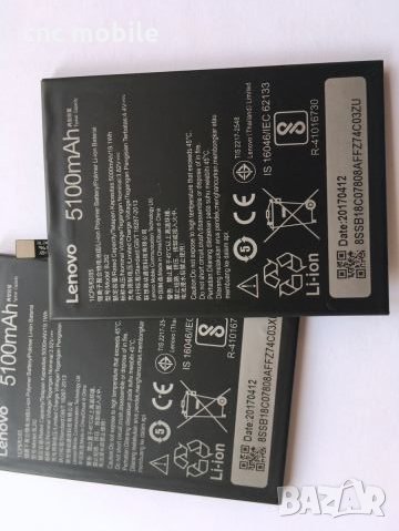 Батерия Lenovo BL262 - Lenovo P2, снимка 1