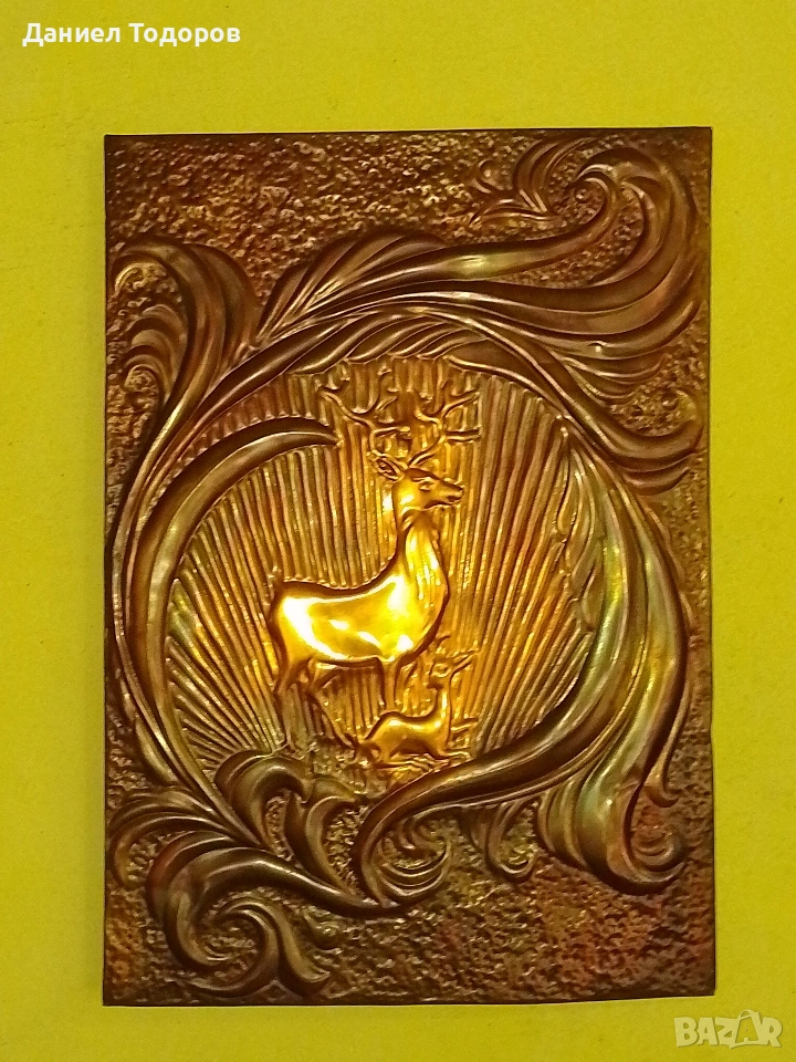 Стара Медна Декоративна Картина , Медно Пано - Елен, снимка 1