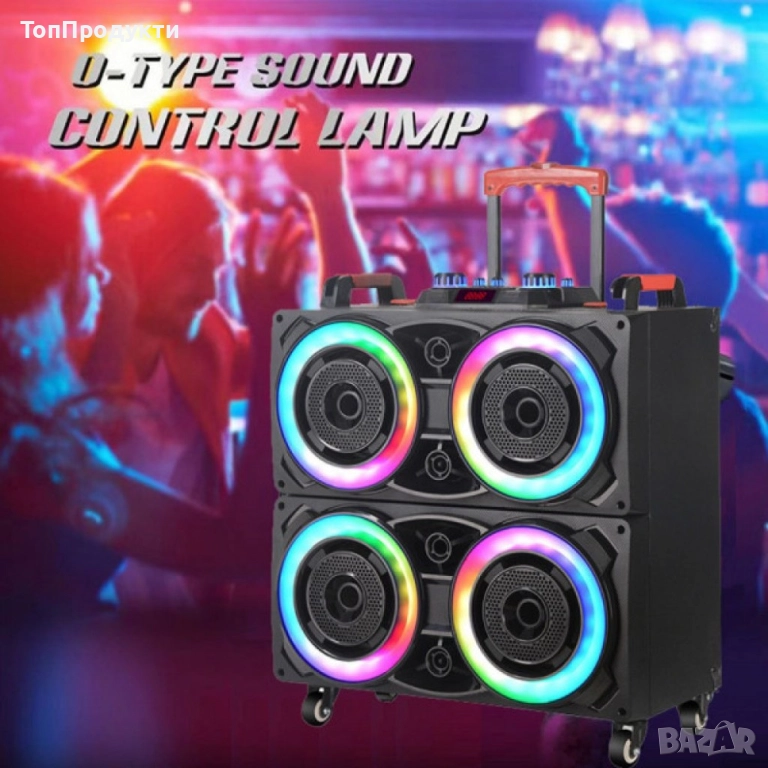 Безжична светеща караоке тонколона 4x8 инча NDR-8888, снимка 1