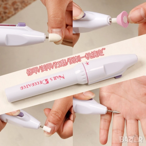 💅 Професионален Маникюр у Дома с Salon Shaper  , снимка 1