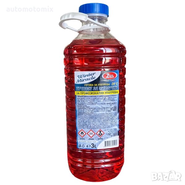 ЗИМНА ТЕЧНОСТ ЗА ЧИСТАЧКИ 3Л. -20С,готова за употреба, снимка 1