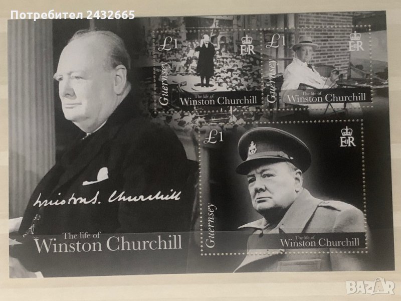 873. Гърнси 2015 = “ Исторически личности. Животът на У. Чърчил ”,**,MNH , снимка 1