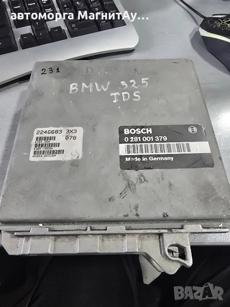 ECU Компютър BMW E36 325 0281001379, снимка 1