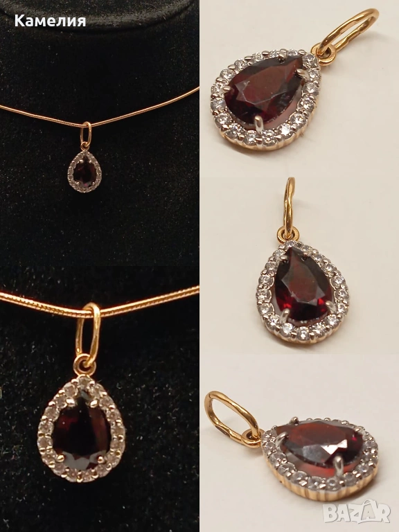 Руско злато , снимка 1